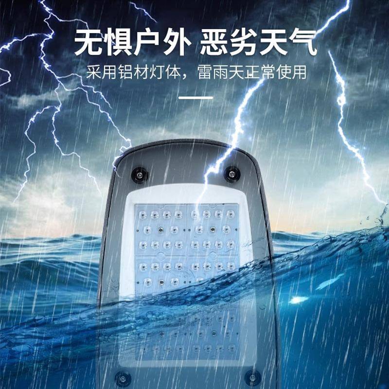 L调ED灯头户外道路照明可模组6路灯0661W150W20路0W高杆市电路灯2