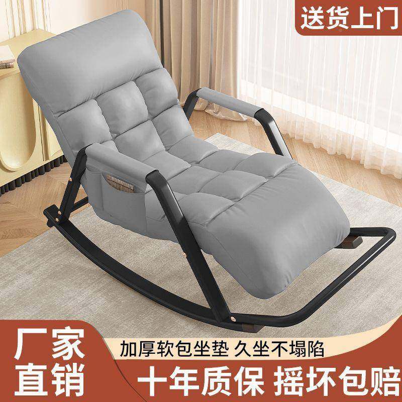 懒椅人沙发单人摇摇椅躺用成人可睡QTZ觉阳客厅家大台人休闲逍遥,鲜花速递/花卉仿真/绿植园艺,其它园艺用品,淘宝优惠券,粉丝福利购,淘宝优惠卷
