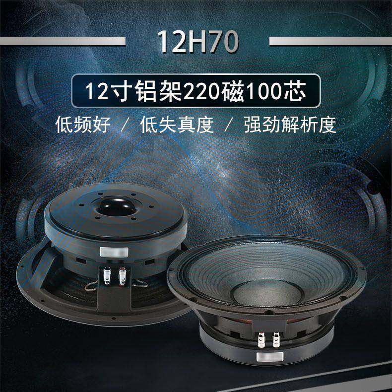 直销户外1娱功FDB喇乐演出大率2寸重低音叭扬声器音箱,标准件/零部件/工业耗材,车间地垫,淘宝优惠券,粉丝福利购,淘宝优惠卷