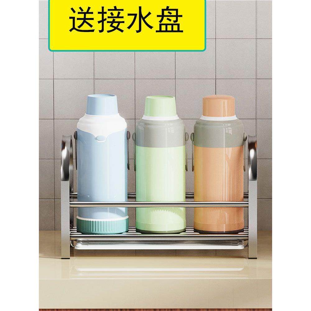 带pxx10074接水盘不收锈钢热水瓶纳瓶架暖壶架水壶架放暖的子沥架