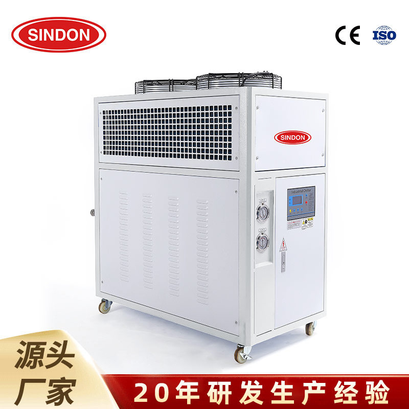 5hp-40hp风冷中小型冰水机 工业风冷式冷水机组 循环制冷冰水机组