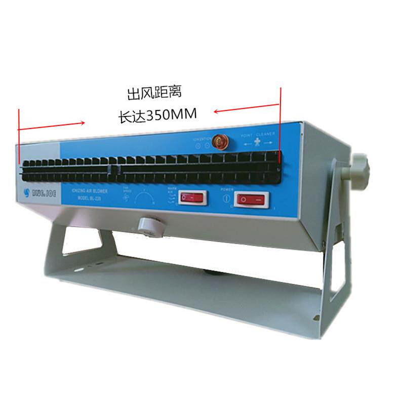 卧式离子风机业工静多消除电器BL-22TOI0除风扇负离子防静电高压