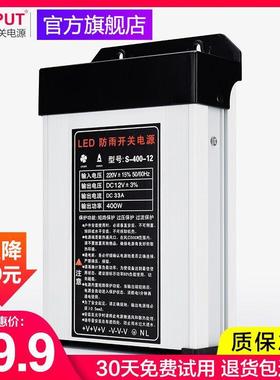 L224D防雨开关电5V12V24V发光字33A640源0W广E告招牌灯箱0A70A