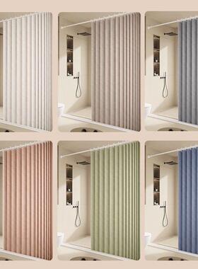 形ZKU磁吸折叠浴帘套装免打淋孔卫生间浴帘隐室加厚浴隔断帘客厅