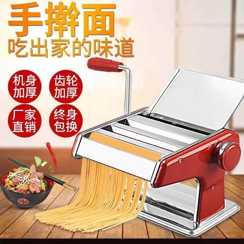 面机饺厨压房面条机子皮机馄饨皮擀机不锈钢手动DOD面机家用小型