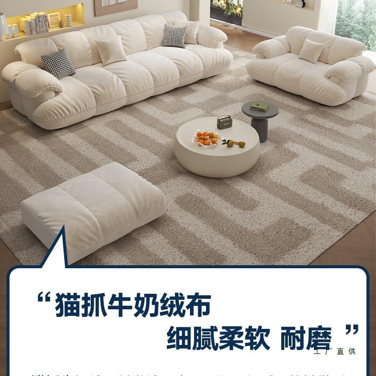 奶油风云朵沙发泡芙代感简约轻奢慵直排小户懒型现耳朵肤VQM绒布