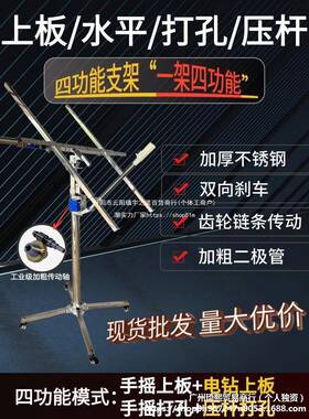 木工装修顶潢升降支架封石膏SHF升板埃特板装便携折叠吊移动举垒