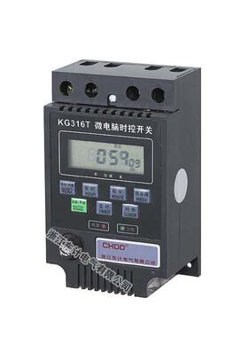 厂电家售微K脑时控开关NLUG31销6T