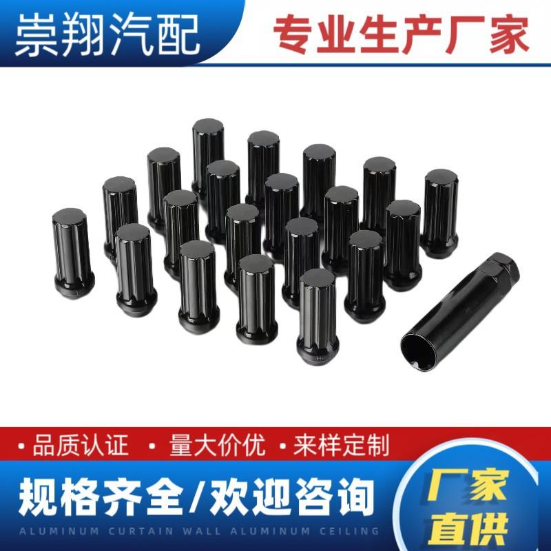 汽车轮毂轮螺丝生产厂家直合供跨款境电商可胎OFN亚马逊爆尖头螺