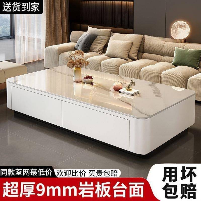 205新款茶MRB几小户型家客厅落地现代轻奢用茶岩板电视2柜组桌合