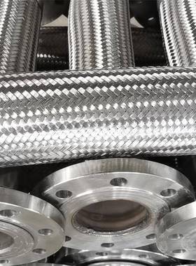 不34不锈钢法兰金MHS属0软管金属波纹管锈钢编织软管大径口金属软