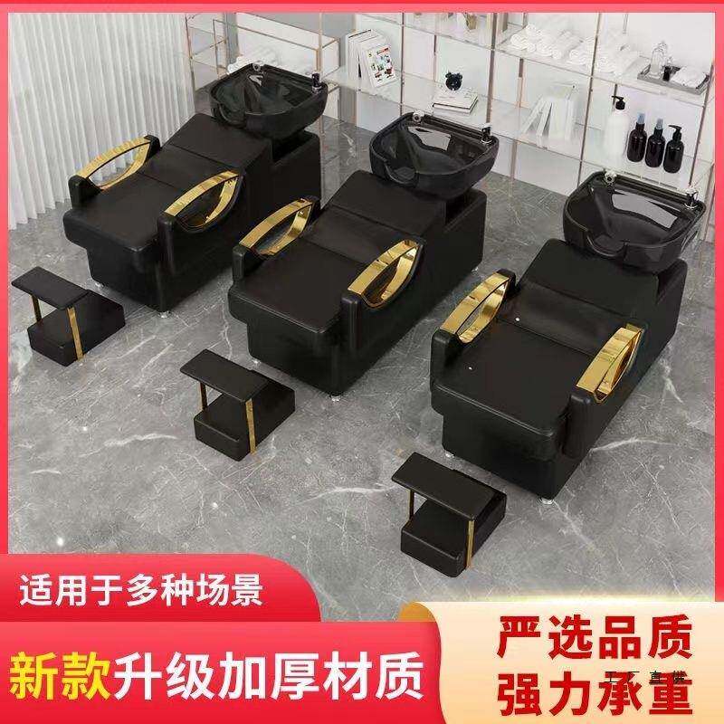 工厂直销网红半躺理头发店时发BDU尚床简洗约发廊美店陶瓷冲水床