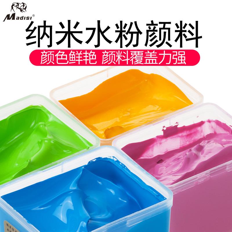 考马蒂斯35色丙烯纳米果水粉8ml冻美术学生YTK艺绘画颜料49色套0