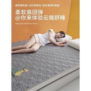乳厚胶床垫软垫家用卧室双8人高1米加1.RID5m密度海绵垫记忆棉床