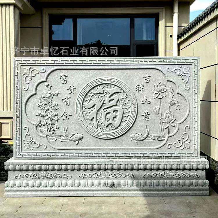 销售pf-20250石材壁屏新中式院迎门墙石雕浮雕影壁墙照庭玄关石雕