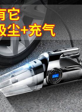 四YOR无线车吸尘器120W多功能大功率合一家气车两用汽车打充载气