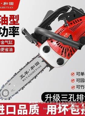 原装进口二冲四冲小型锯汽油锯伐木锯毛竹110寸2寸14寸LCH家单手