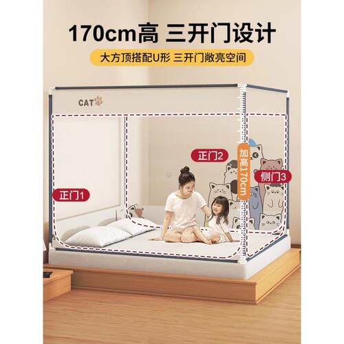 防蚊帐家DFGJ6987用摔卧室2025新款免安装童蒙古包儿防止掉床床婴