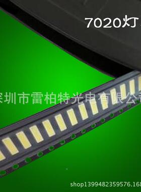 厂家直销LE1D灯7030贴片灯正白暖白珠XHM冷珠白背光灯珠高亮W