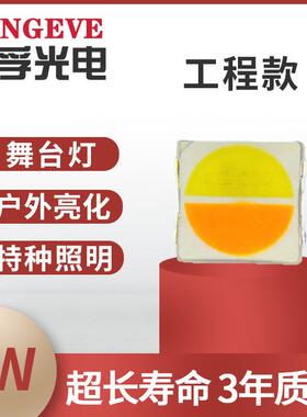 工厂热销3030双色灯l珠0004000双色FNJ温单边1w3贴片ed灯工厂