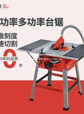 1多0寸功能木台工台锯电锯圆盘锯推锯63313木工台木工工具装修无