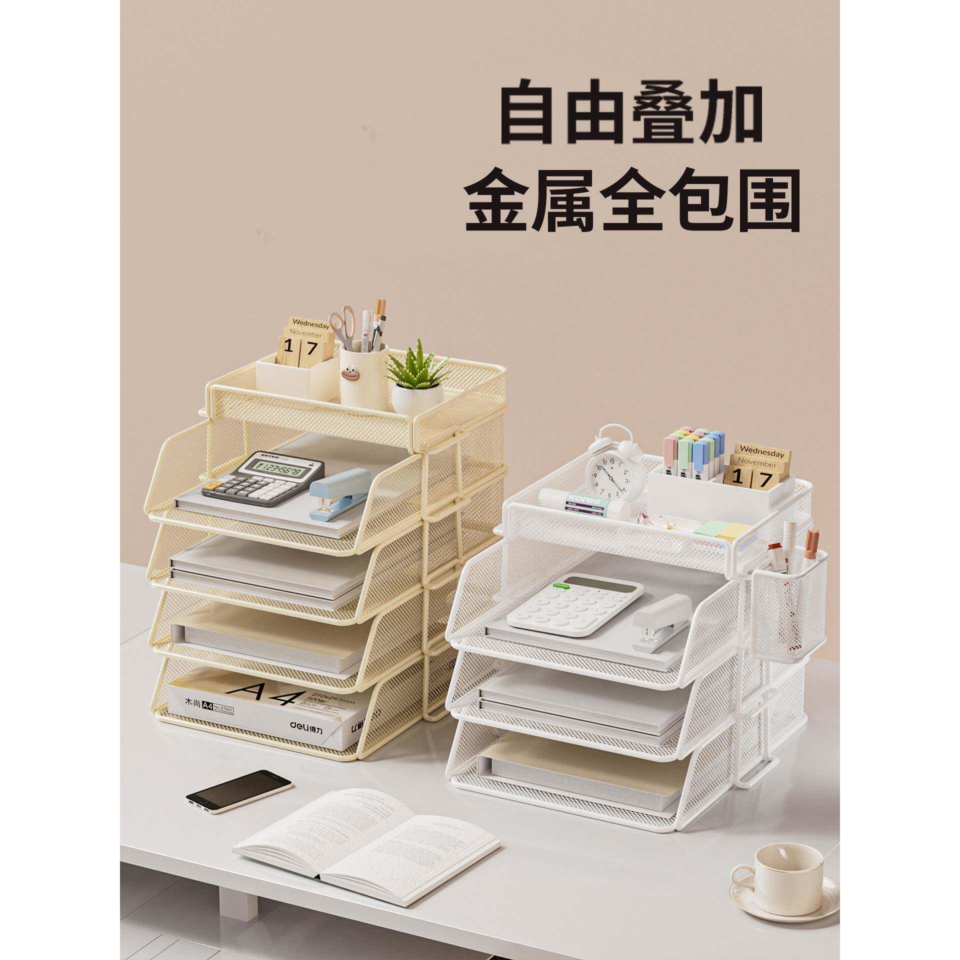 办理公桌件收纳架办公室桌面置JMJ物架工位桌上整档文案资料书架