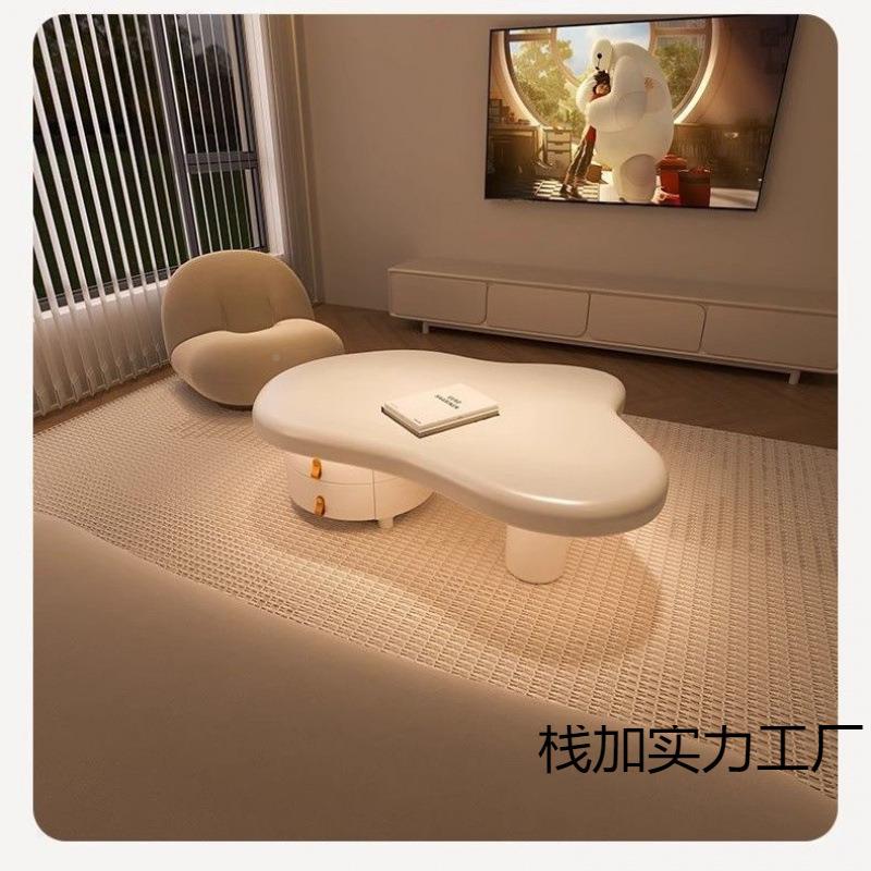 意JKD简约奶油式风抽屉新款云朵茶几网红款厅式大小户客型现代法