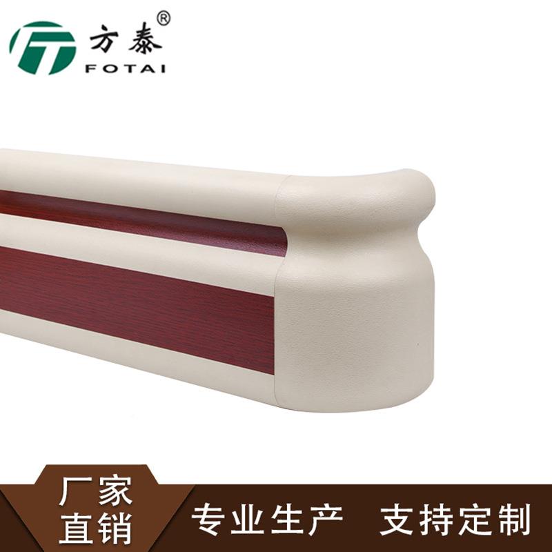 方泰OHG19款撞扶安手养老院走廊PVC全通道防扶5手