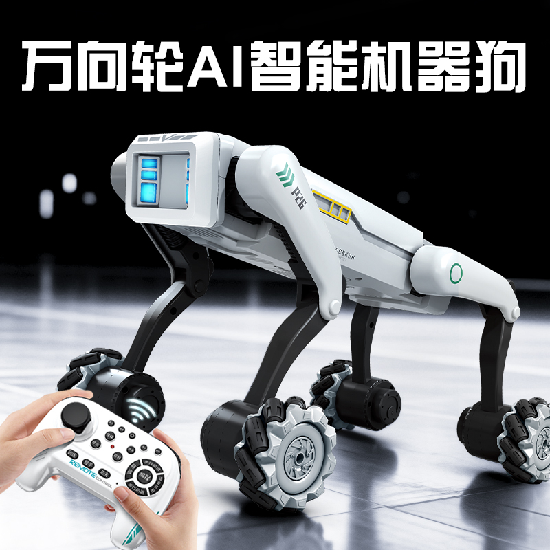 智能机器狗2025新款遥控机械狗狗