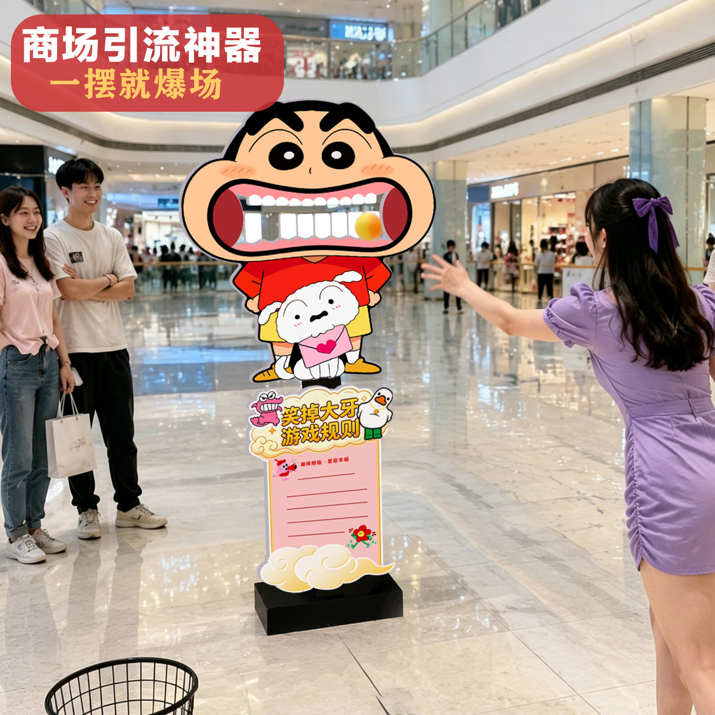 户外庙会摆摊引流互动装置图片