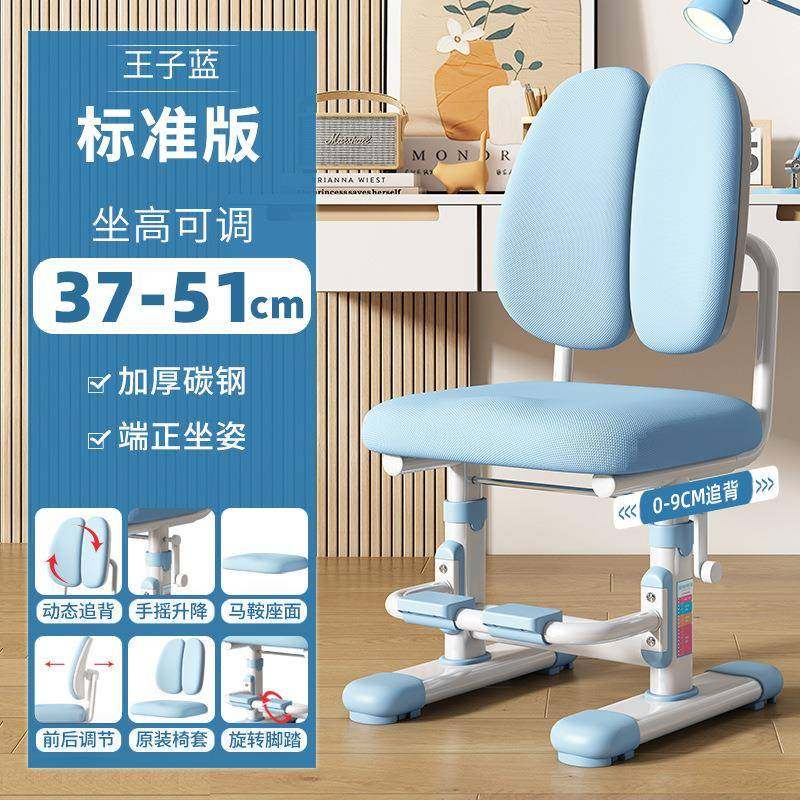IMX儿童学习椅可座升降调节小学生用坐家作业椅写字书桌椅靠背久,鲜花速递/花卉仿真/绿植园艺,其它园艺用品,淘宝优惠券,粉丝福利购,淘宝优惠卷