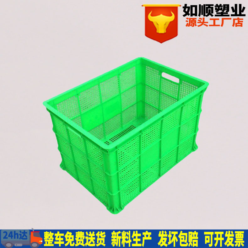 755加厚塑料大号服装周转筐