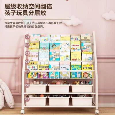 童书架可移动收纳绘架UTK阅读架多架层杂志置物落地式书柜收本纳