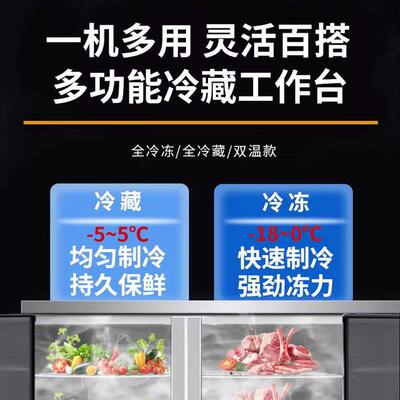 冷藏工AZQ作台商用冰鲜柜柜操作台冰早餐店保冷藏冻柜冷平冷柜
