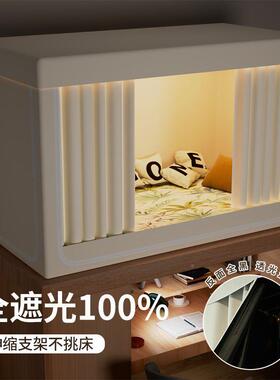 %100遮光墨烯室学生舍窗帘遮宿光一体石式床帘GNR女生寝上铺蚊帐