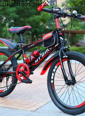 儿童自行车6-车-8-9-10岁童男孩117-EIR15岁山女学生20寸变速地单