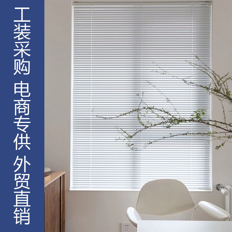 铝百叶免打孔百叶窗帘卫生间