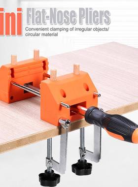 用台钳度小型多功能万向平口家桌钳可调自由角钳LOP工作台夹钳
