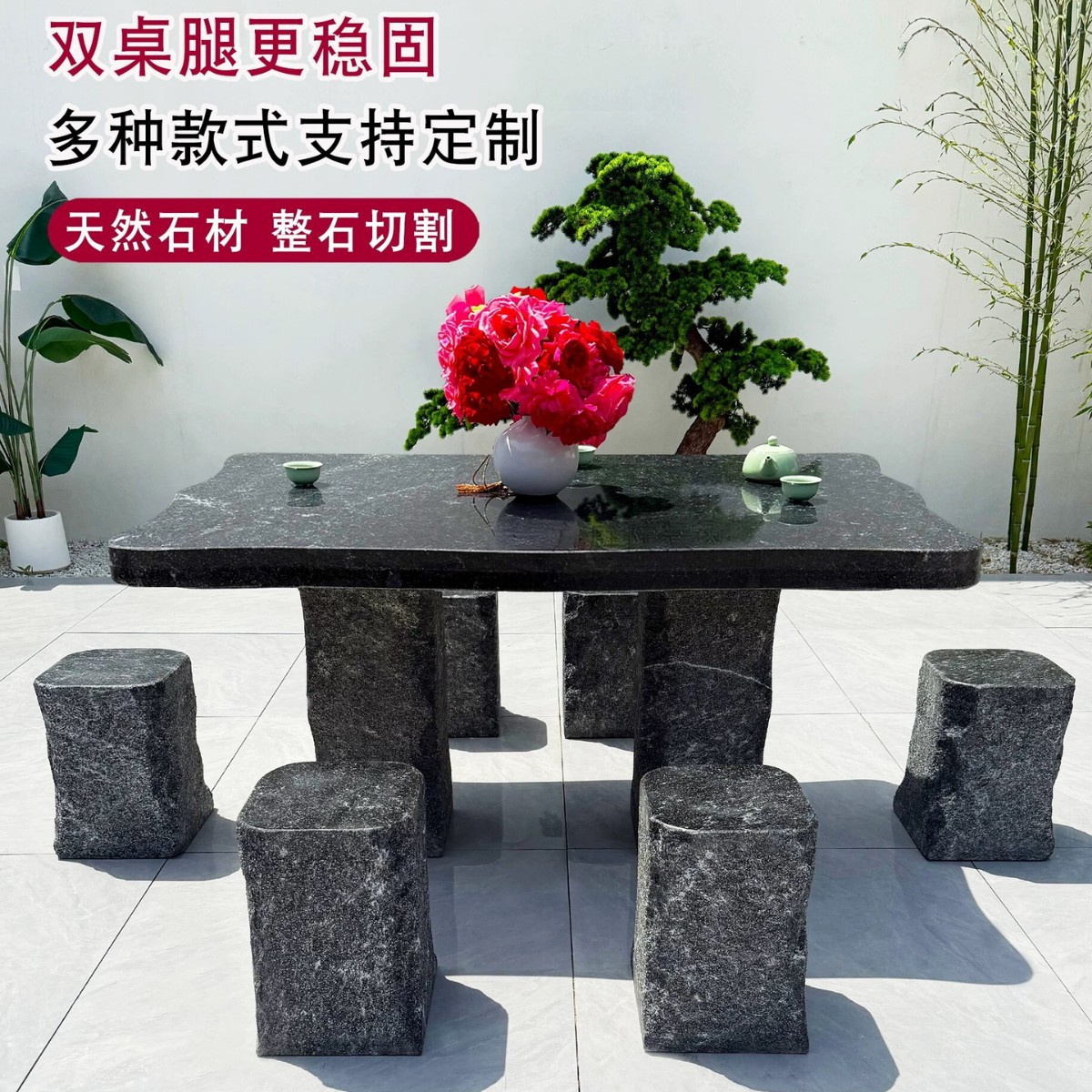 天然大理石户外庭院石桌石椅套装