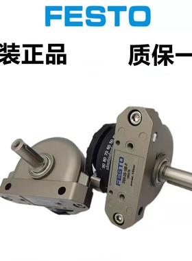 FE2ST费斯托摆动气缸AXBDSRO-3-180-P1191角2行程驱动器