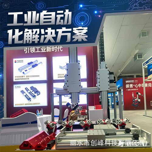 铝型材静音精密线性模组CCT80