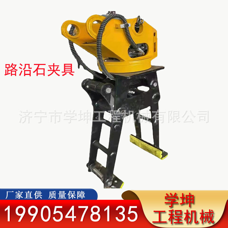 路缘石夹具园林绿化施工设备