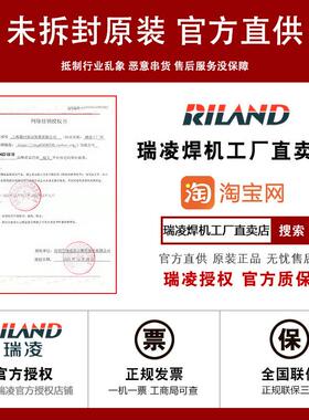 瑞凌等子割机PKC一体机LGK切080外置100内置气泵16工业级电焊两离