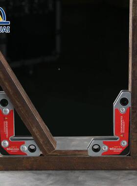 力帅磁性焊角接夹定器直固销工装具内外直角WM7-S电799焊吸