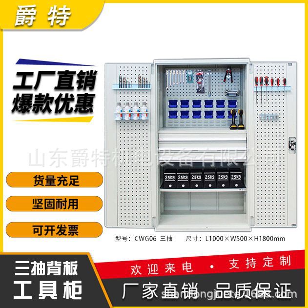 重型加厚铁皮带抽屉工具柜
