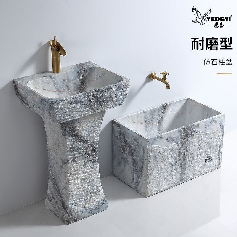 L7家用阳台拖把池地盆卫生间人造石立柱盆酒店落地式仿古洗手洗脸