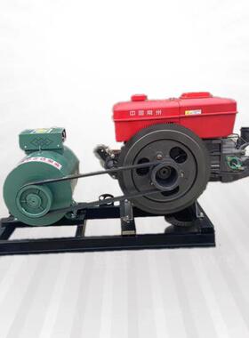 20发kw缸柴油发电机柴组1TTU5kw油发电机8千瓦电单机