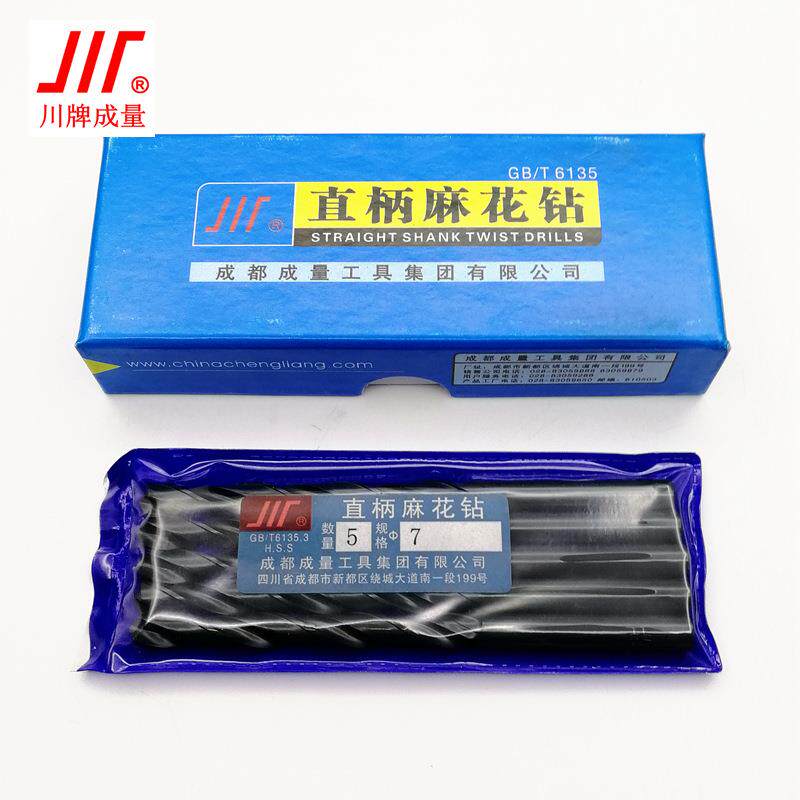 成量直柄麻花钻头HS7S高速0钢电钻金属钻咀钻床转头.8.-56396-1.5