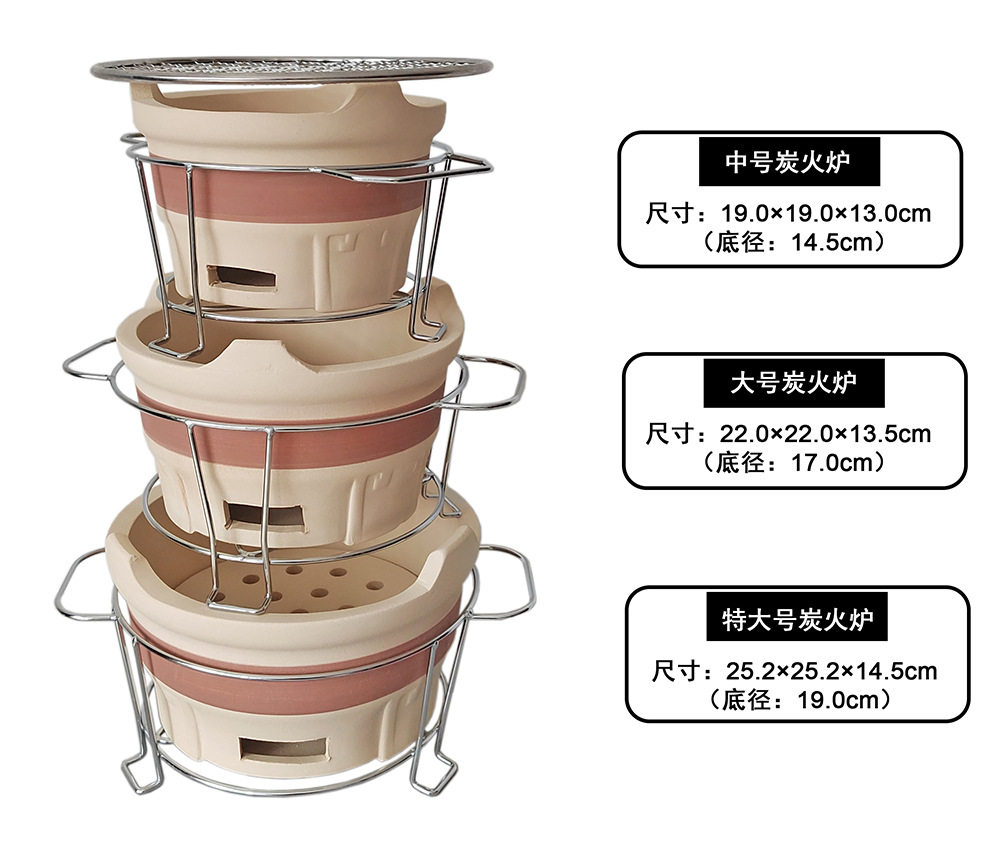陶瓷炭烤炉围炉煮茶室内外防烫