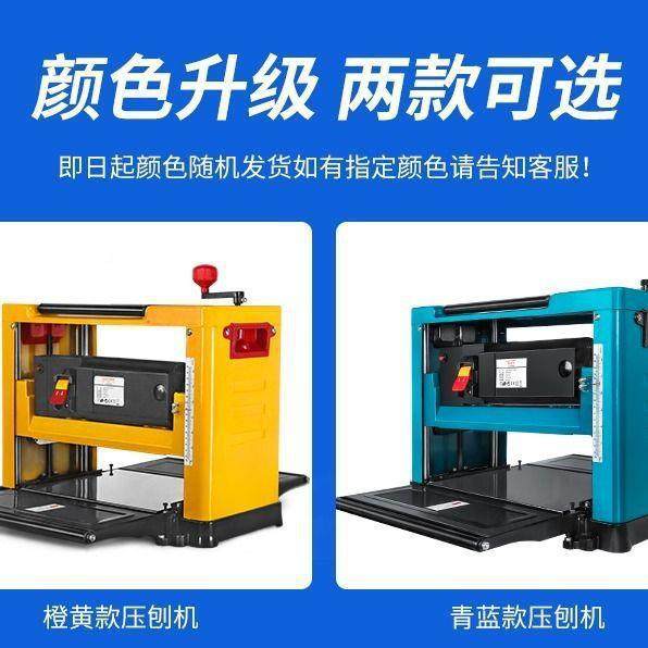 寸木工压刨机洛克DVI士13大功率电刨台式刨床单面电平德面刨家垒,鲜花速递/花卉仿真/绿植园艺,其它园艺用品,淘宝优惠券,粉丝福利购,淘宝优惠卷